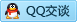 QQ在線咨詢3064143939